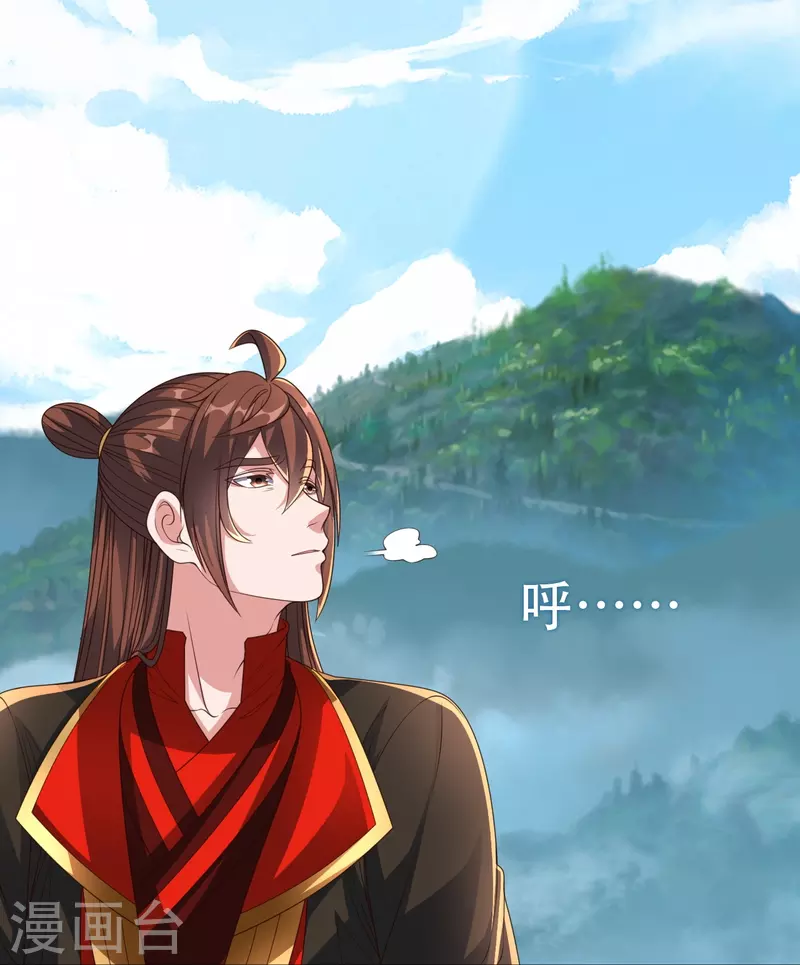 第271话 神火雷霆，一箭隔世81