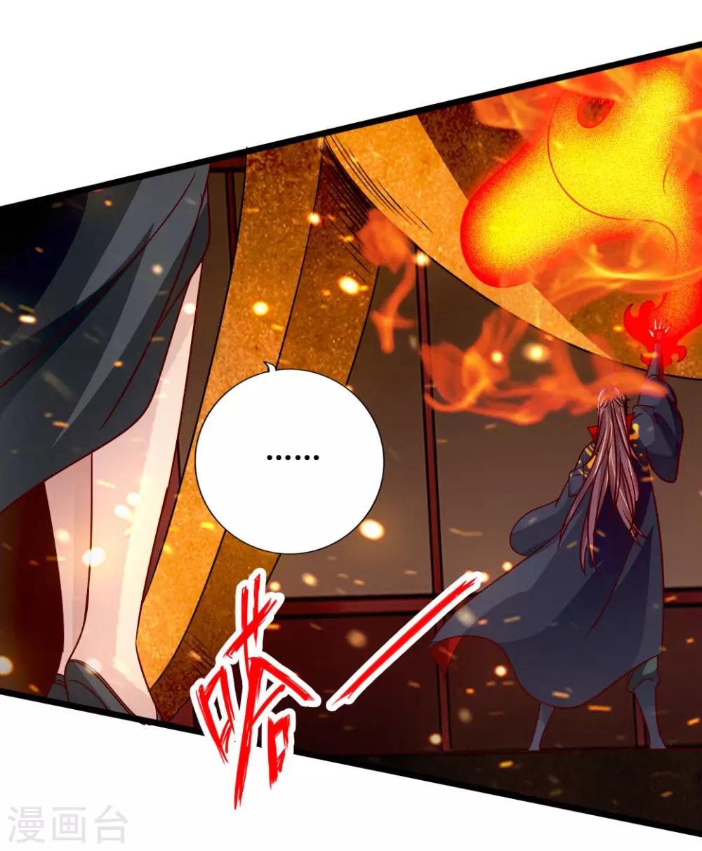 第75话 外门十大弟子！13