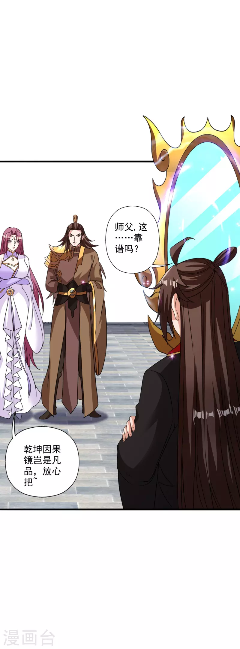第317话 血亲？！38