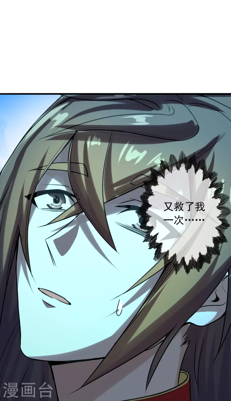 第227话 亡命奔逃！41