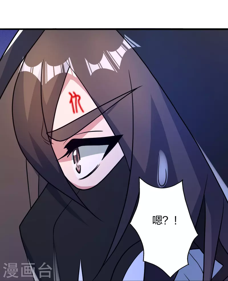 第359话 又被绑了！25