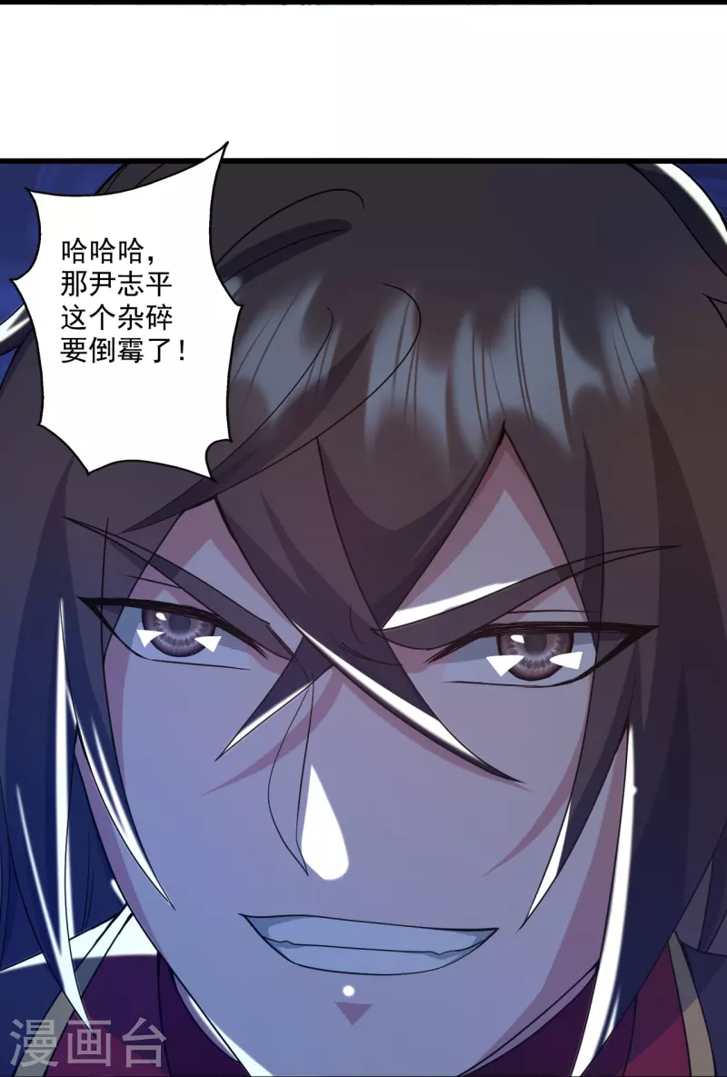 第318话 仙轮天道！98