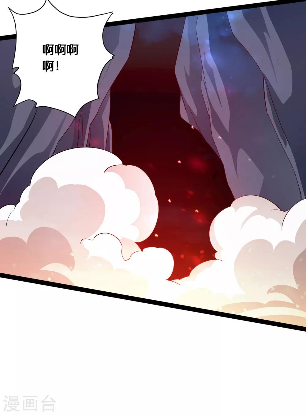 第115话 六道仙轮眼!13
