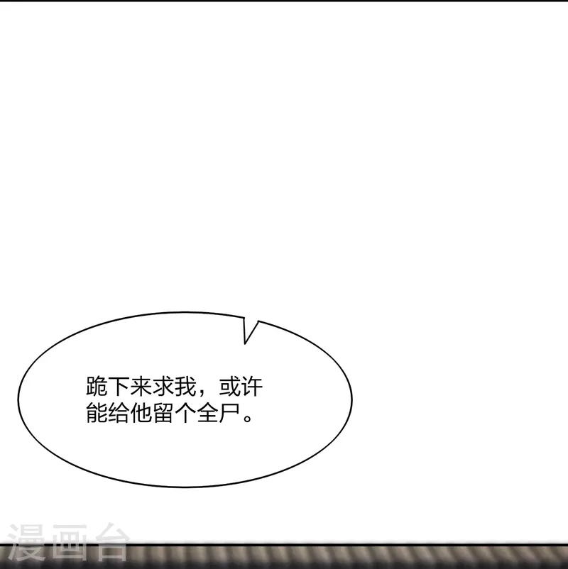 第266话 必死无疑！57