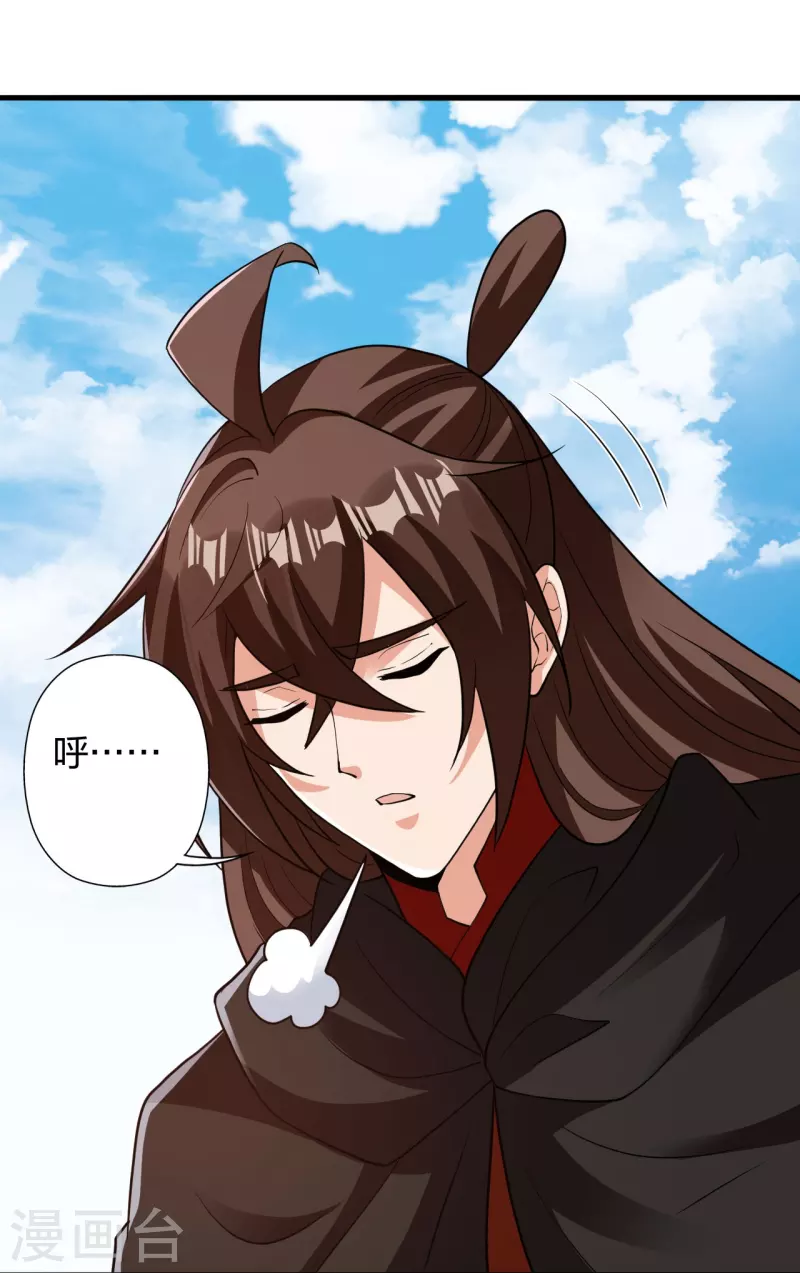 第356话 再见阴冥！27