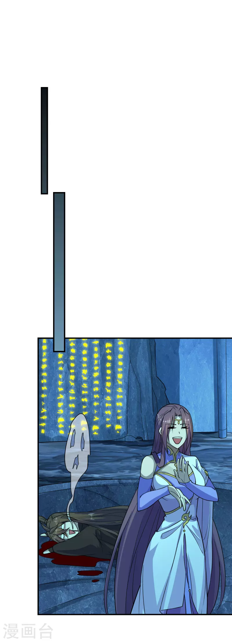第200话 三纹灵丹！17