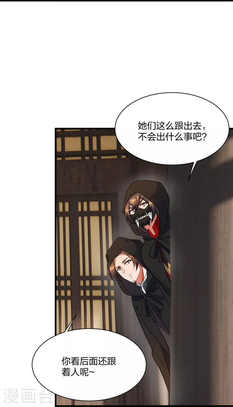 第302话 离开丹城！78