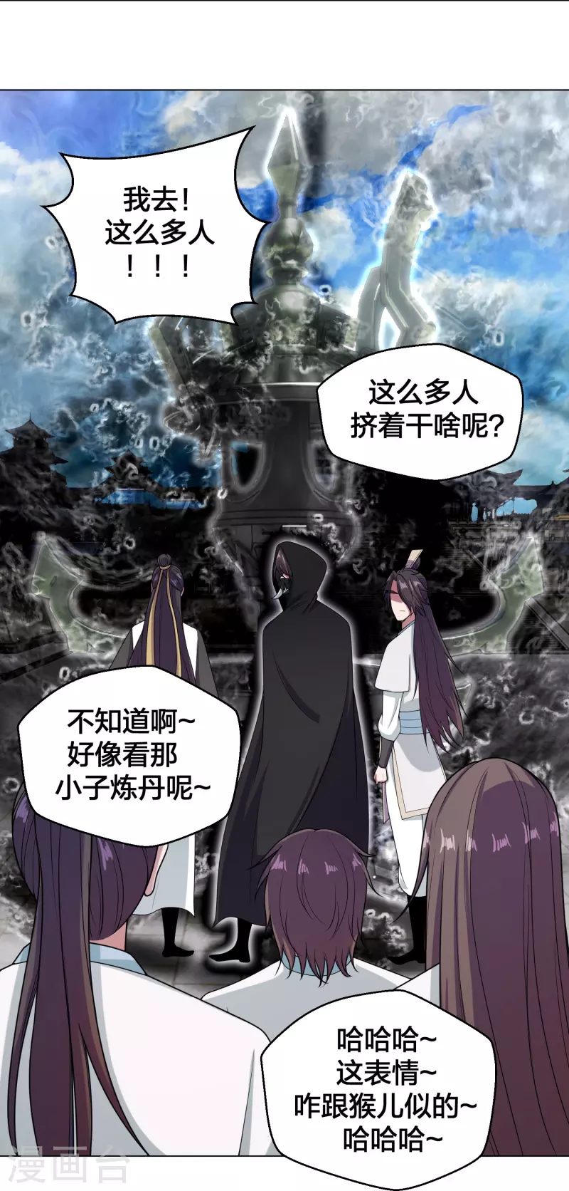 第292话 斗丹淘汰赛！73