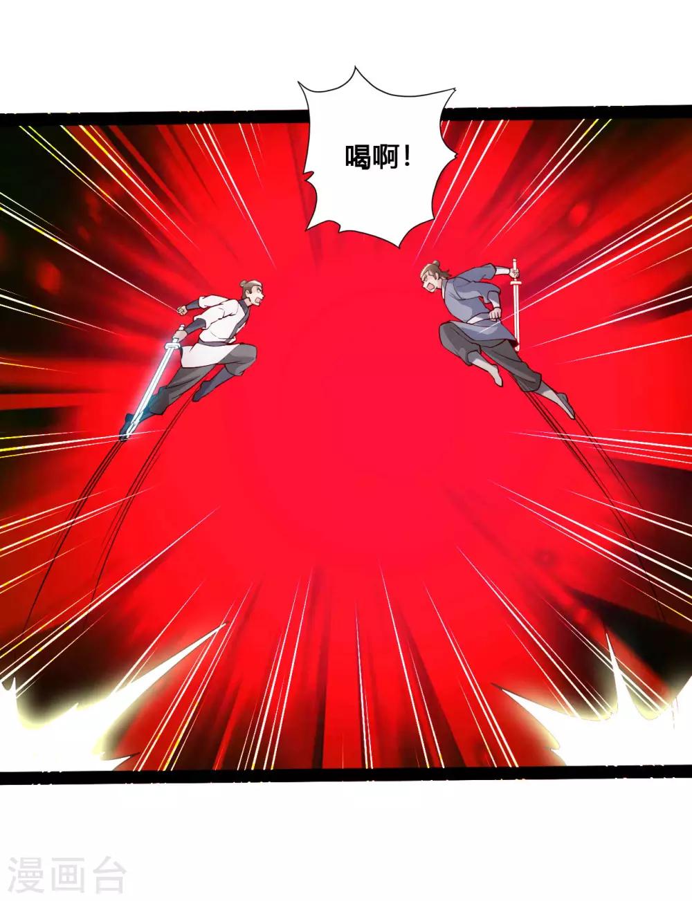 第101话 谢云黑历史！2