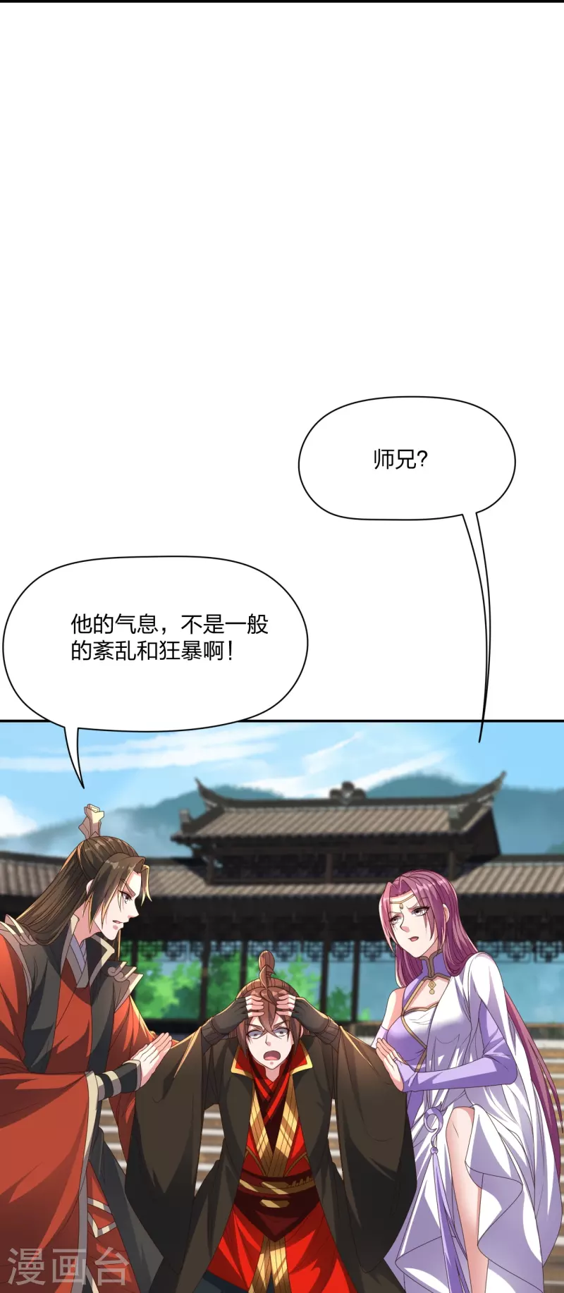 第270话 繁华落尽84