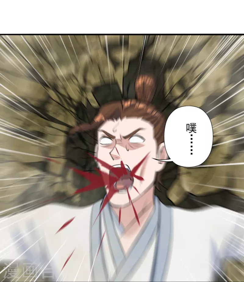 第237话 再临正阳宗！77