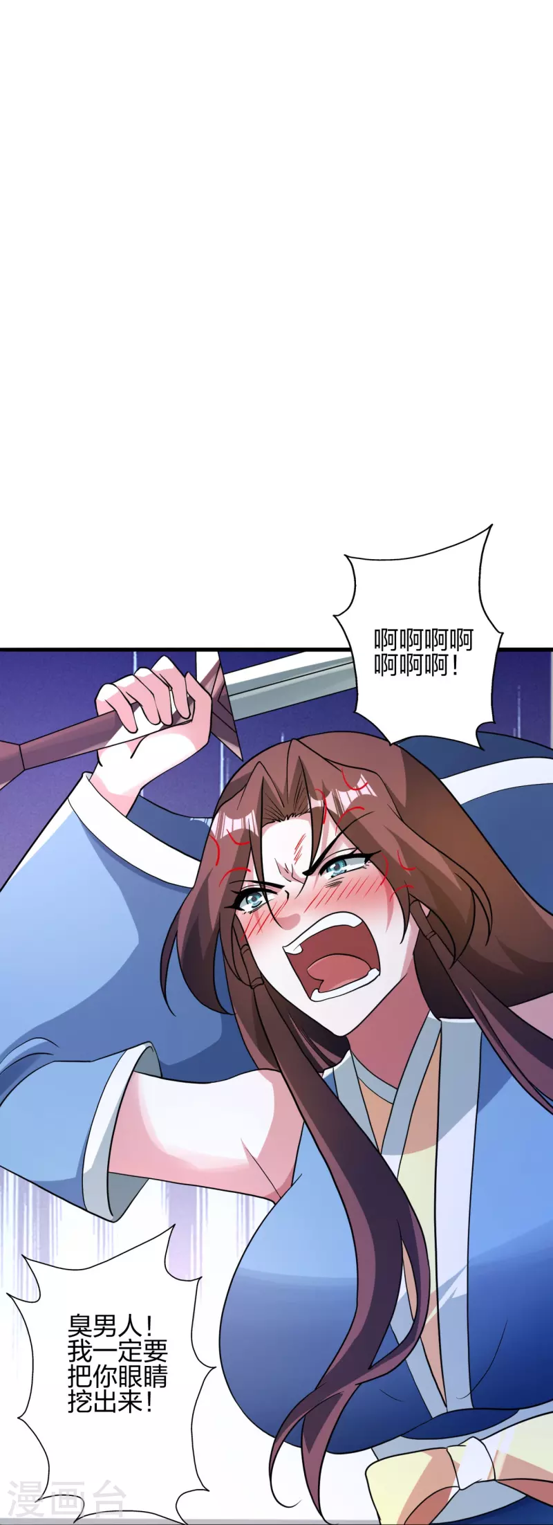 第359话 又被绑了！4