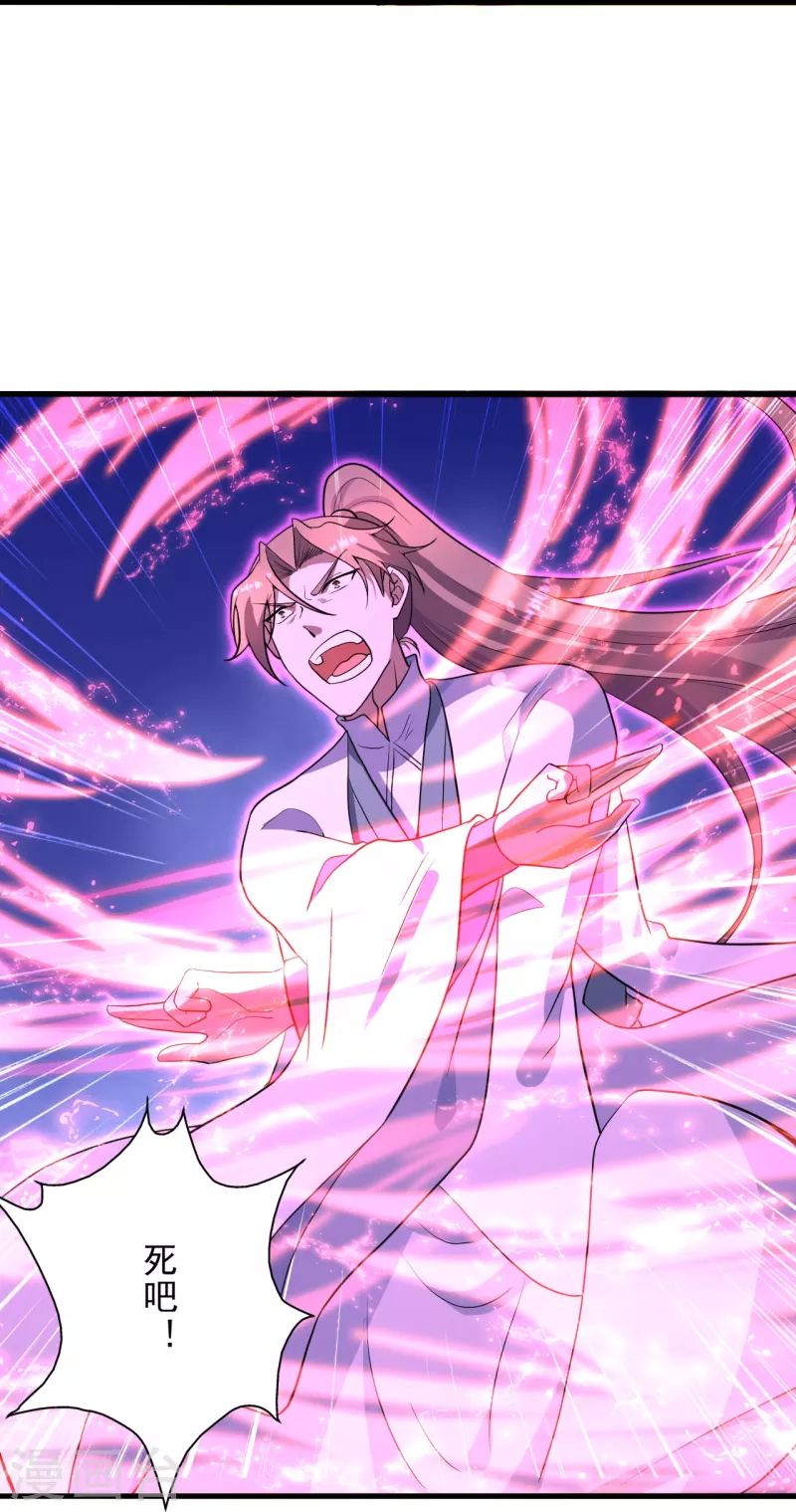 第260话 锤爆灵塔！15