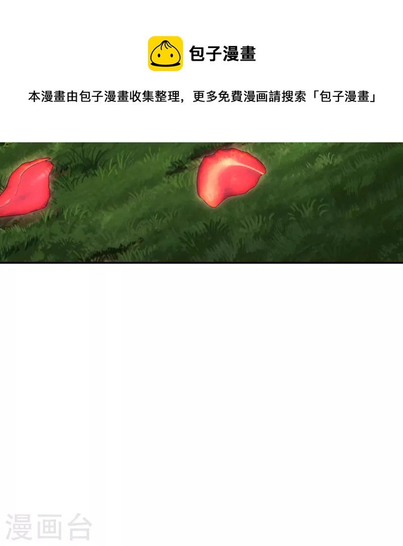 第236话 乘剑起航！29