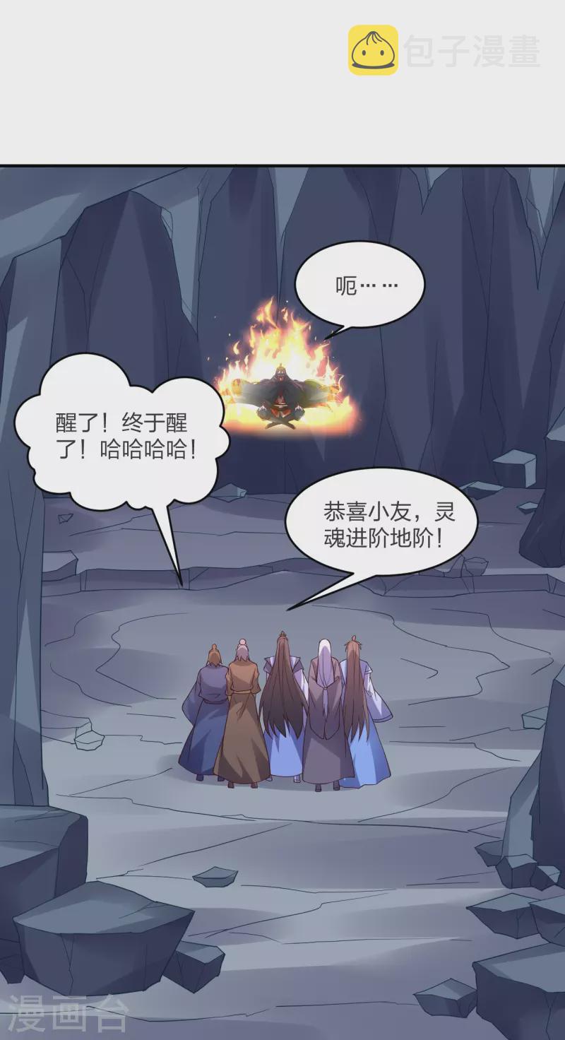 第300话 神海！60
