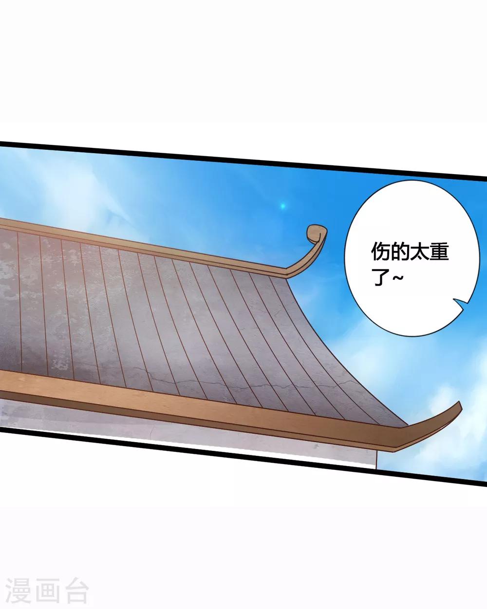 第109话 新时代的曙光！13