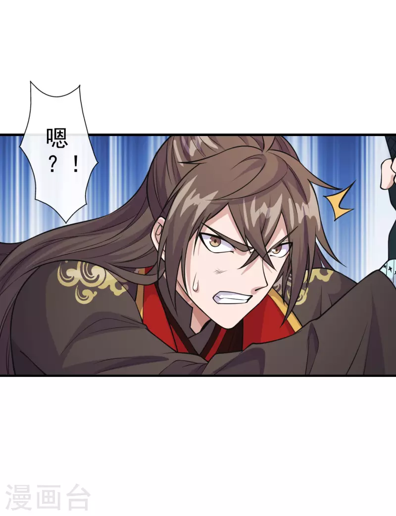 第187话 玄冰蜥蜴！27