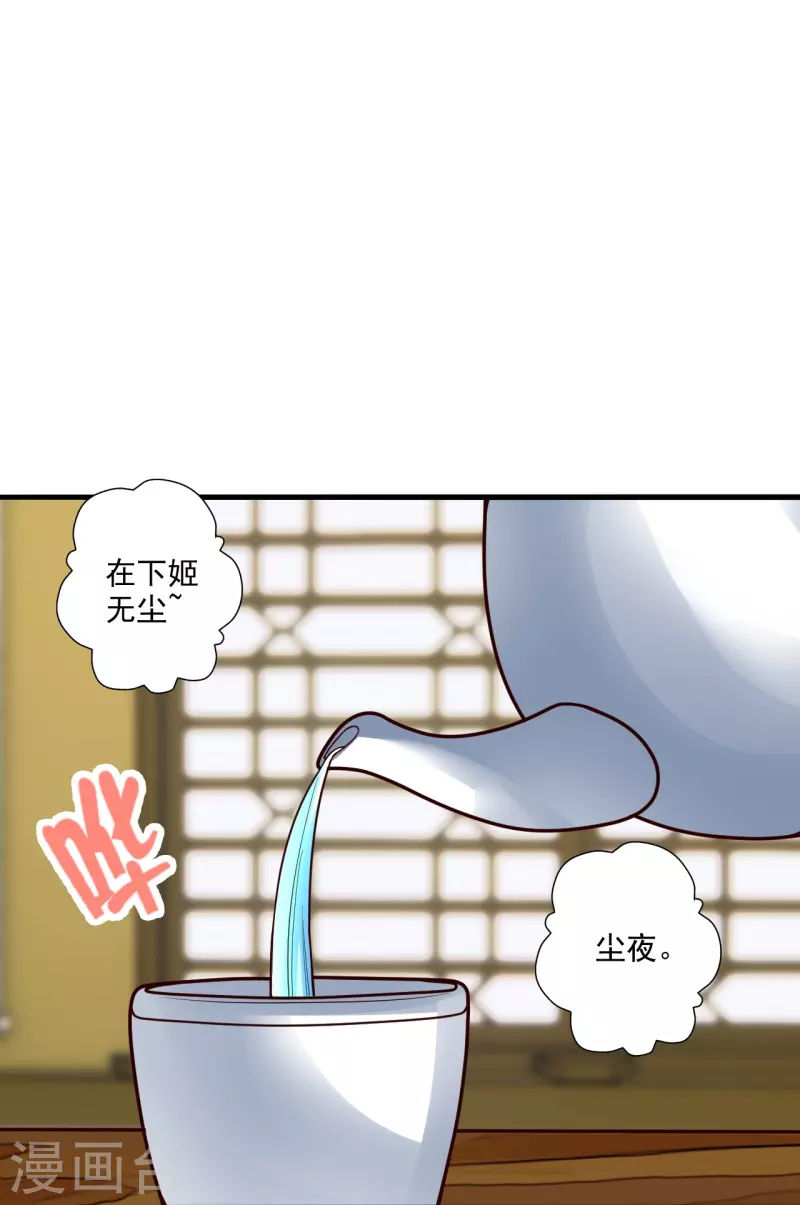 第296话 通吃三大赌坊~72
