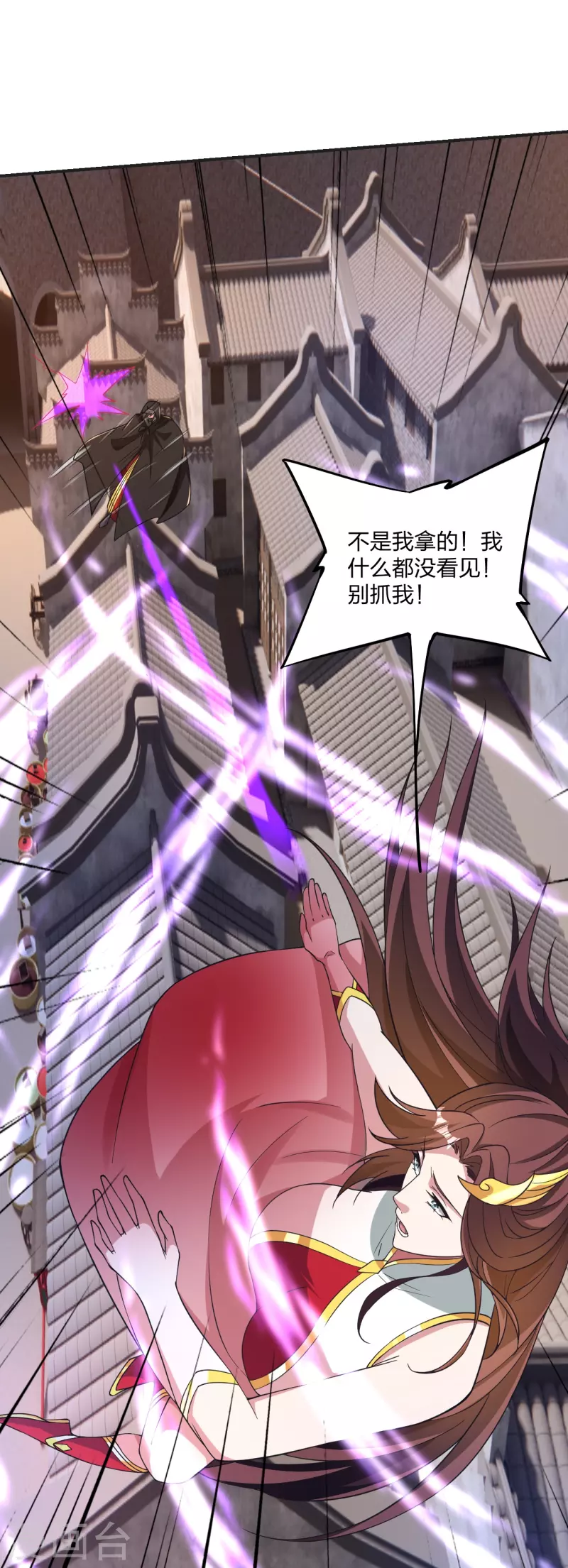 第358话 诡异的手！44