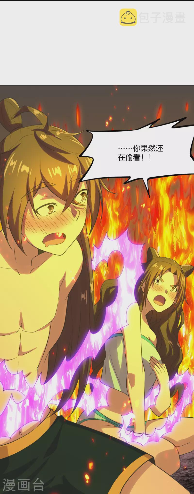 第223话 春色撩人！24