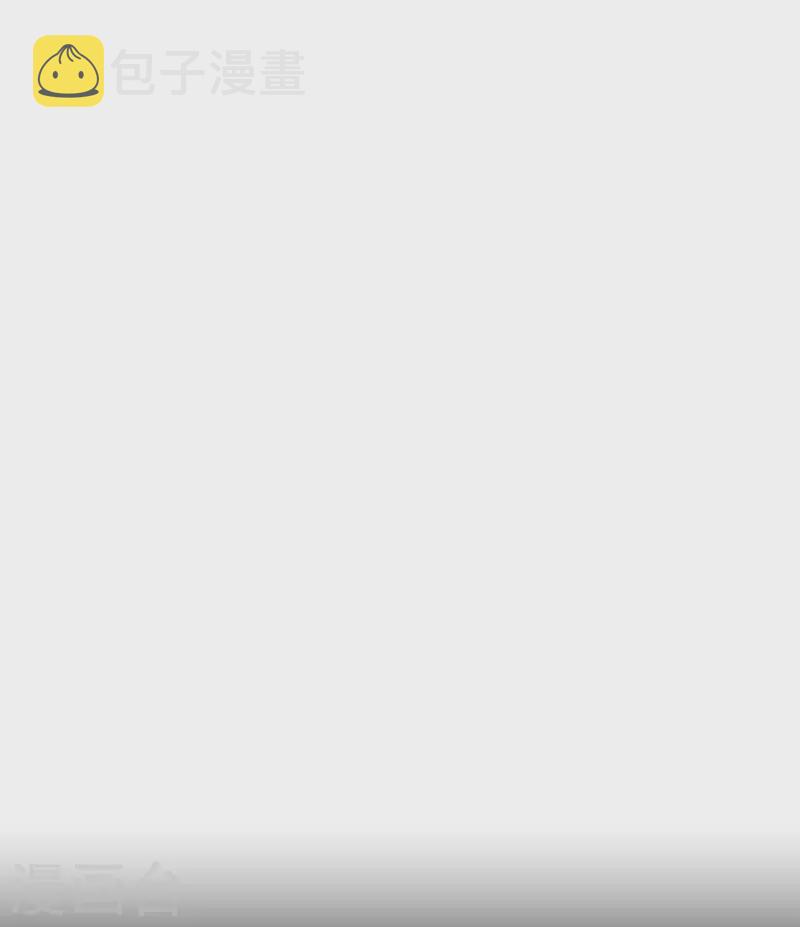 第235话 白发女子12