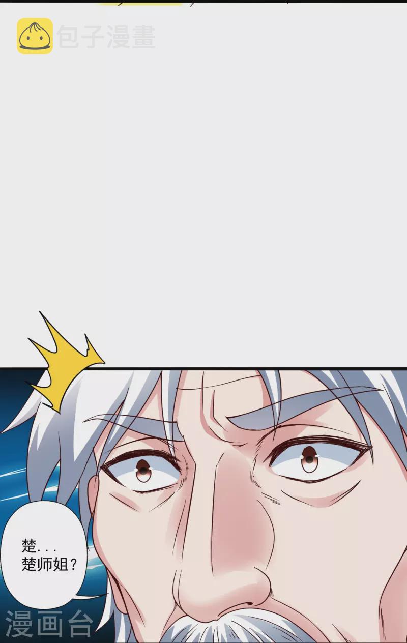 第279话 隐晦的杀气！55