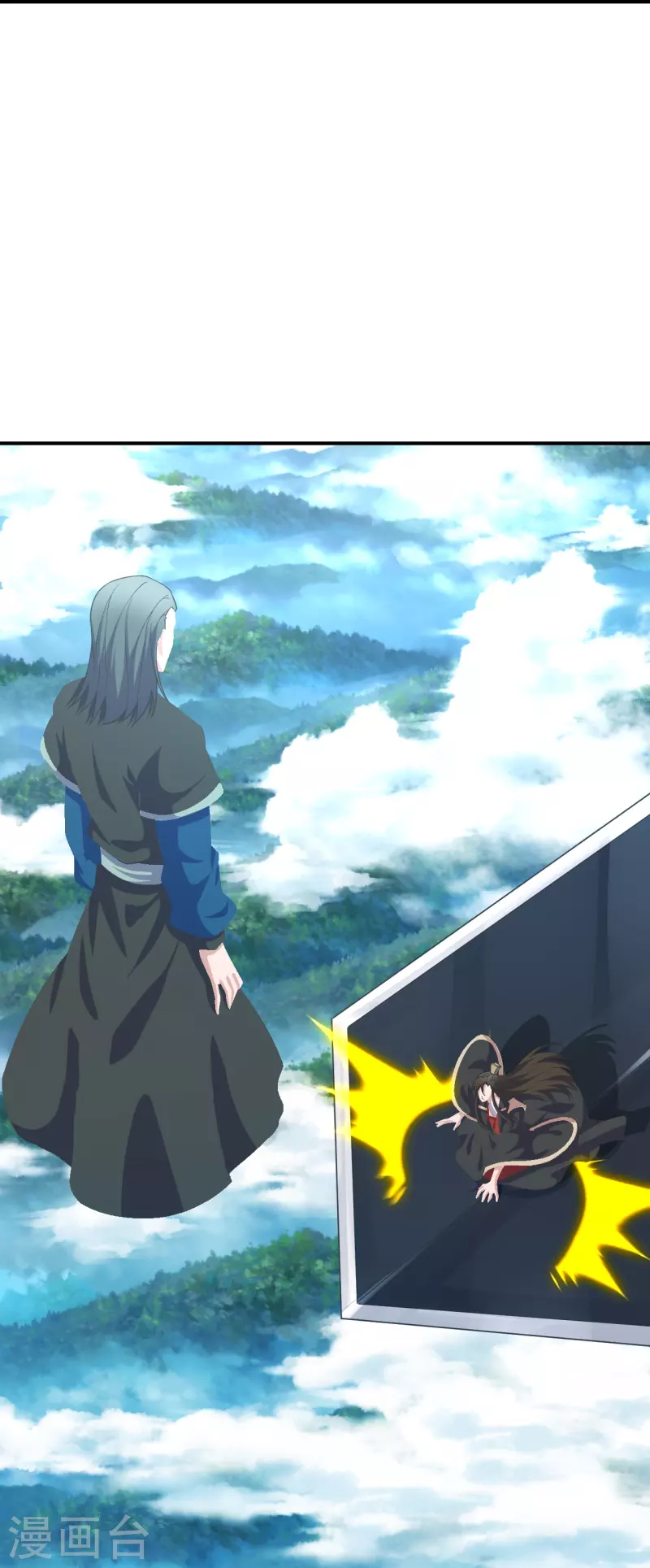 第272话 合体失败？！7