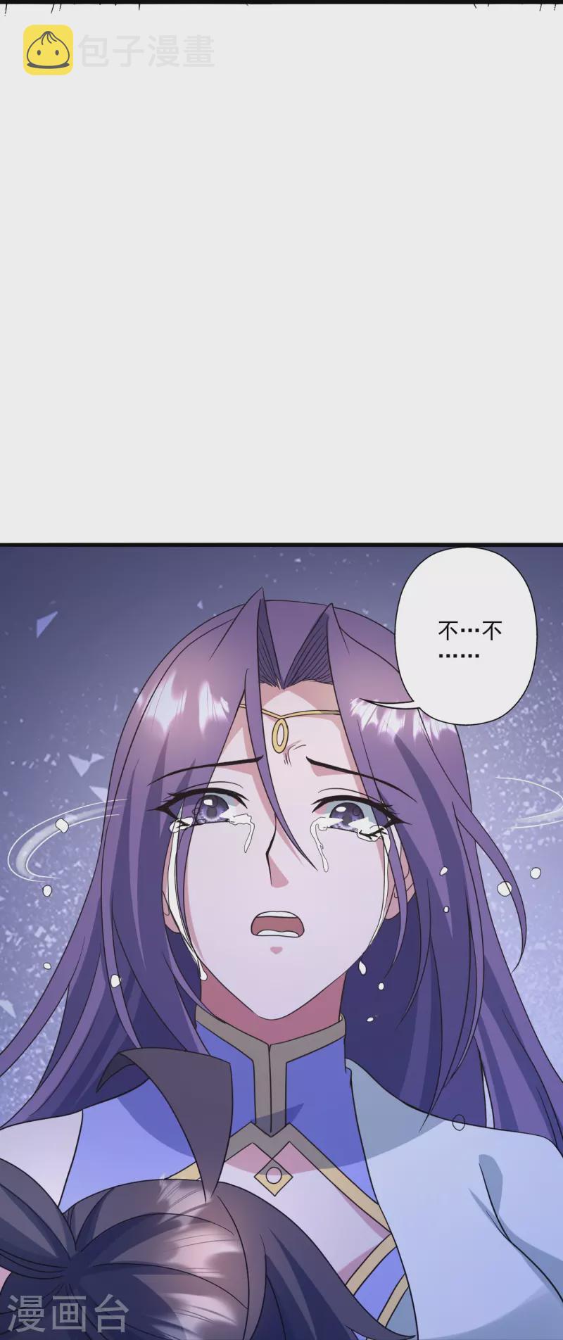 第321话 叶辰殒命！41