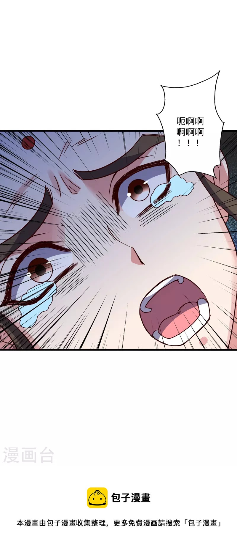 第306话 诛灭嗜血！4