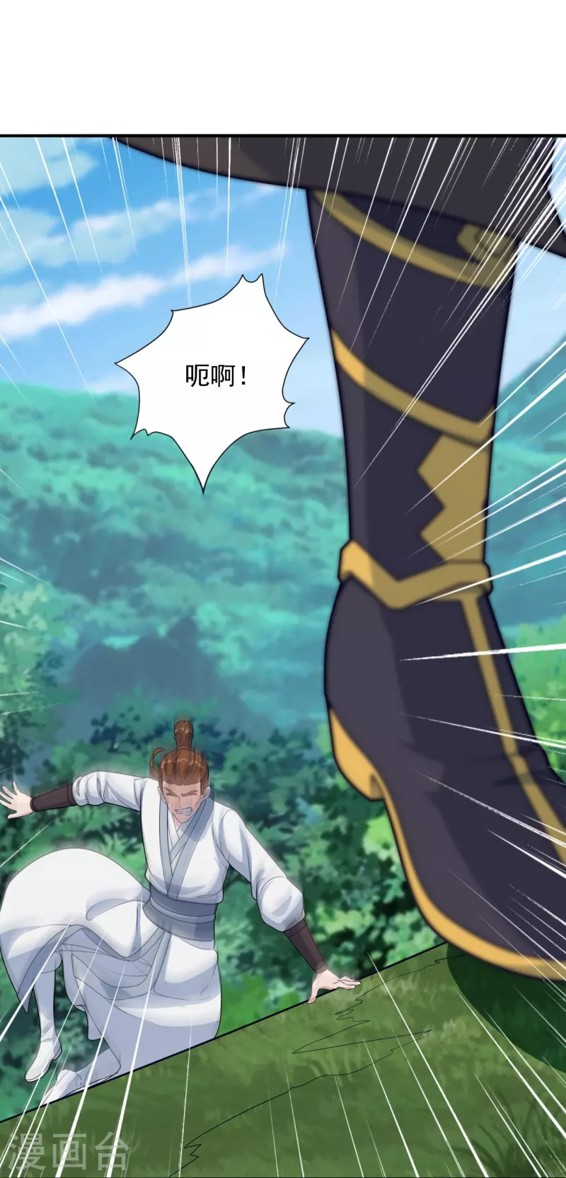 第237话 再临正阳宗！87
