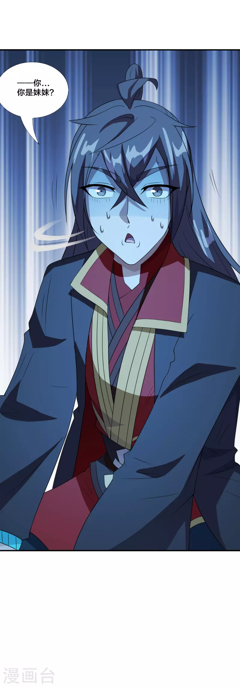 第199话 抱大腿！40