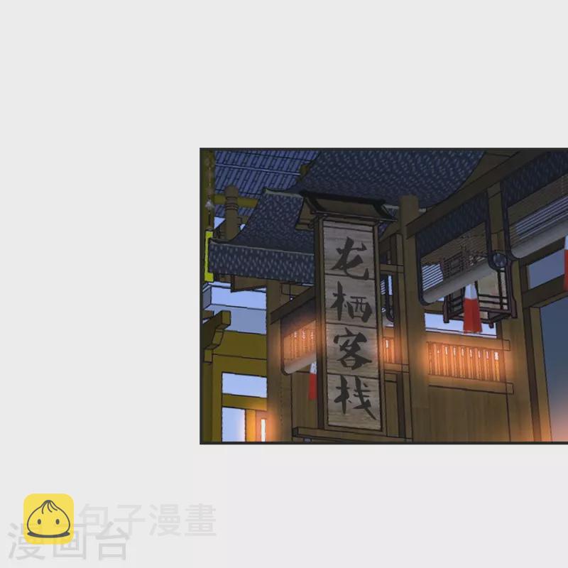 第347话 2哥找上门！21