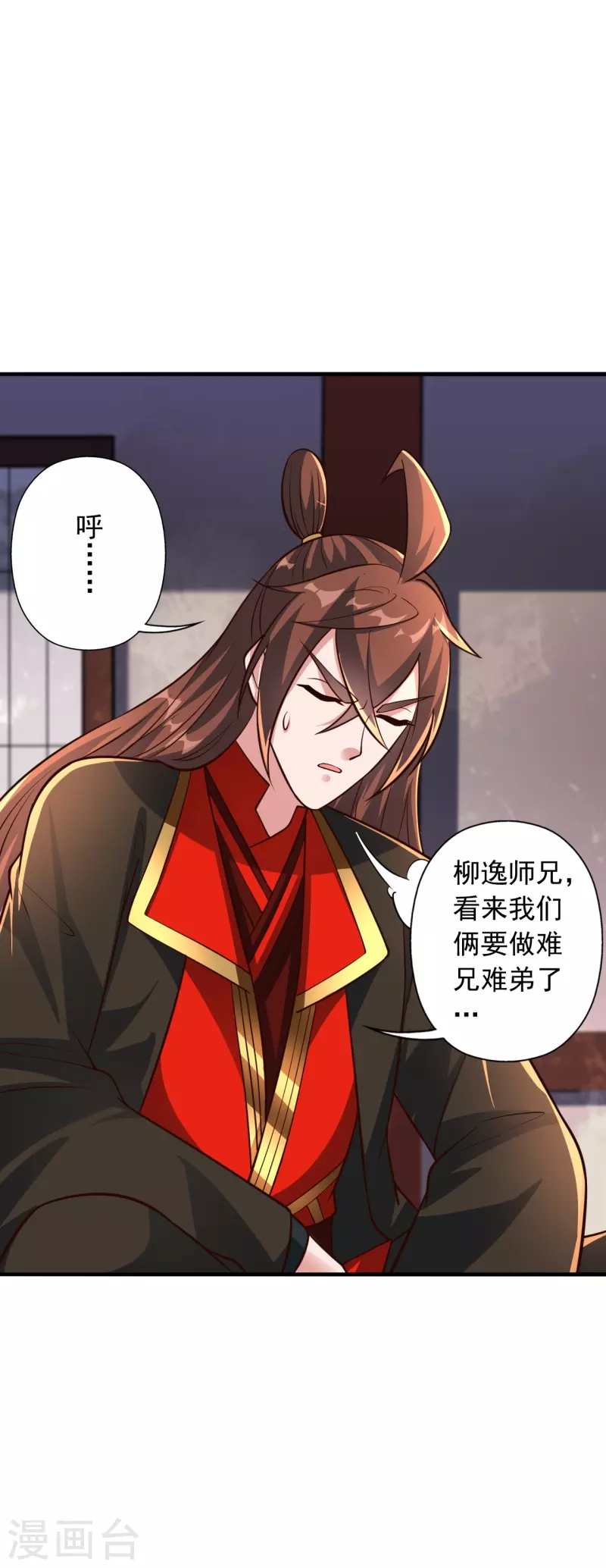 第274话 天无绝人之路！17