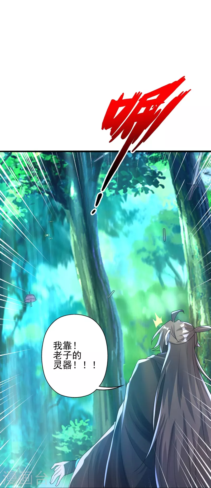 第343话 魂离肉身！59