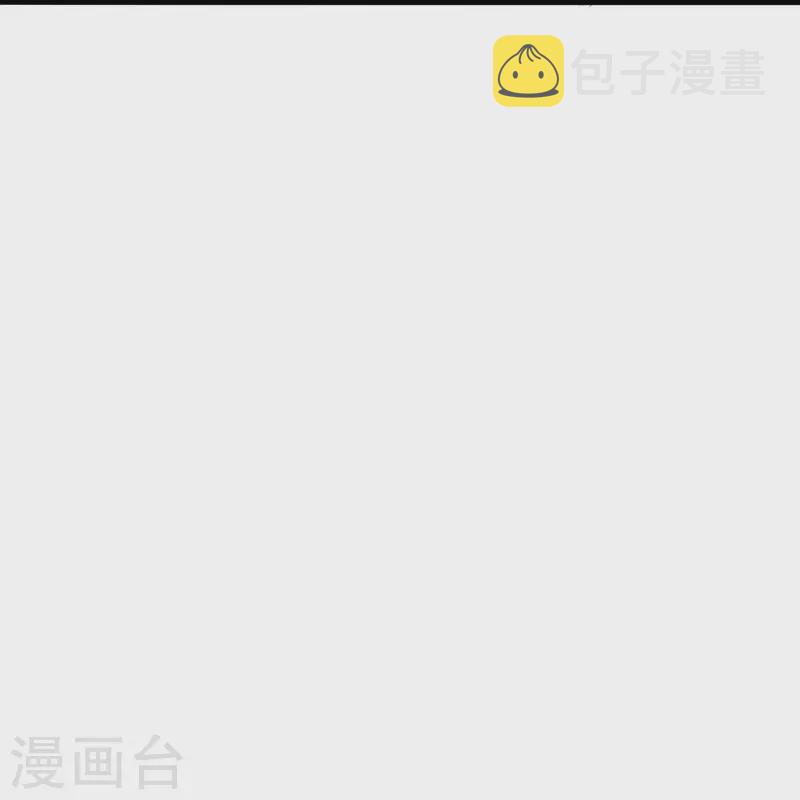 第309话 叶辰下山！51