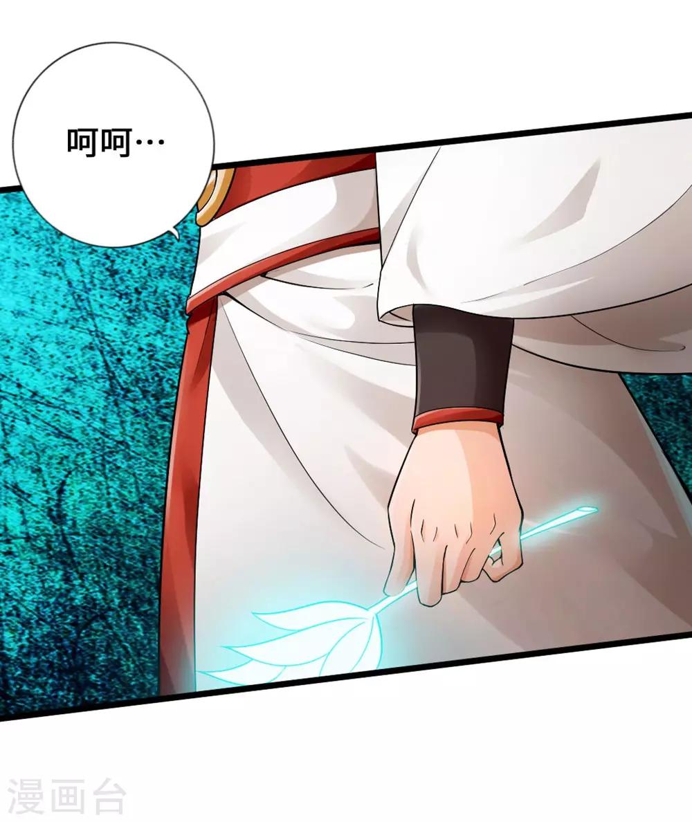 第18话 偷袭22