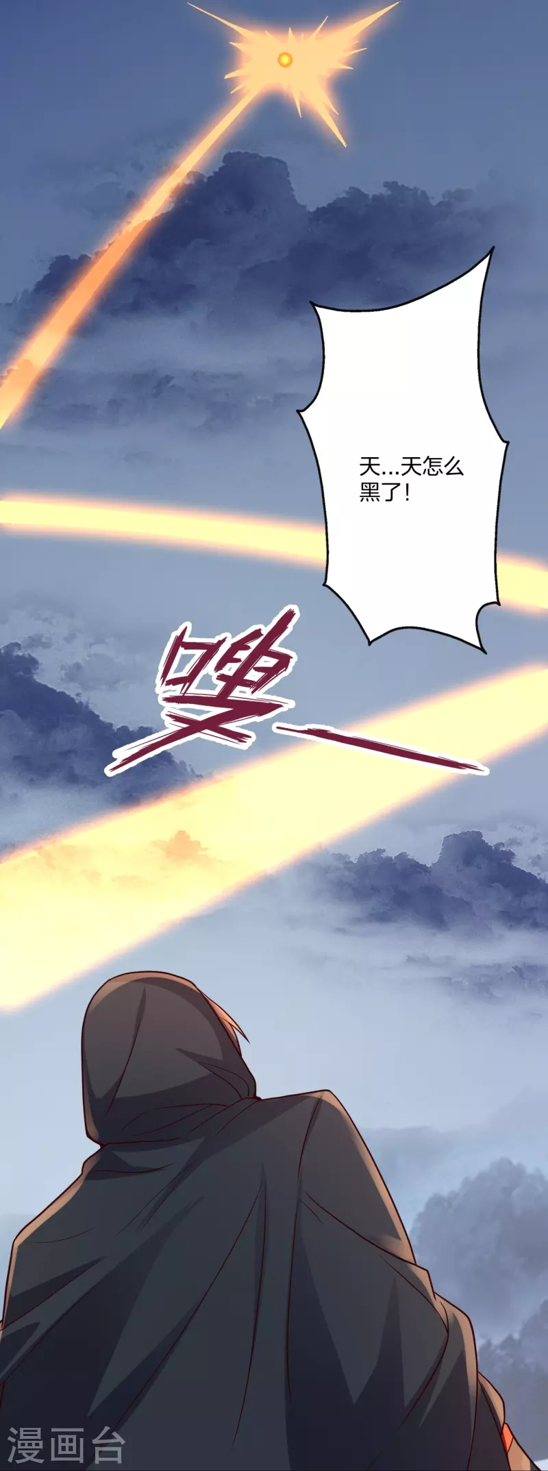 第299话 一炉双丹！70
