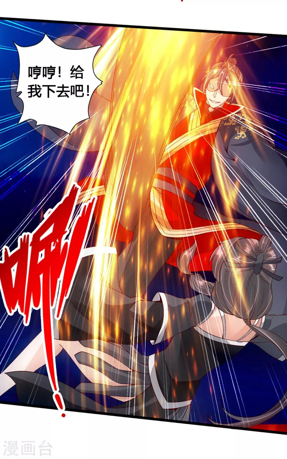 第83话 初试紫萱11