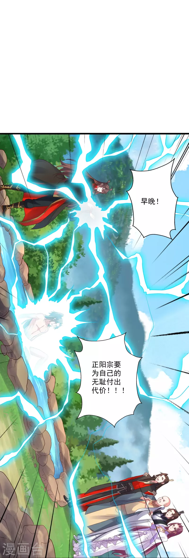 第275话 欺天符咒！62
