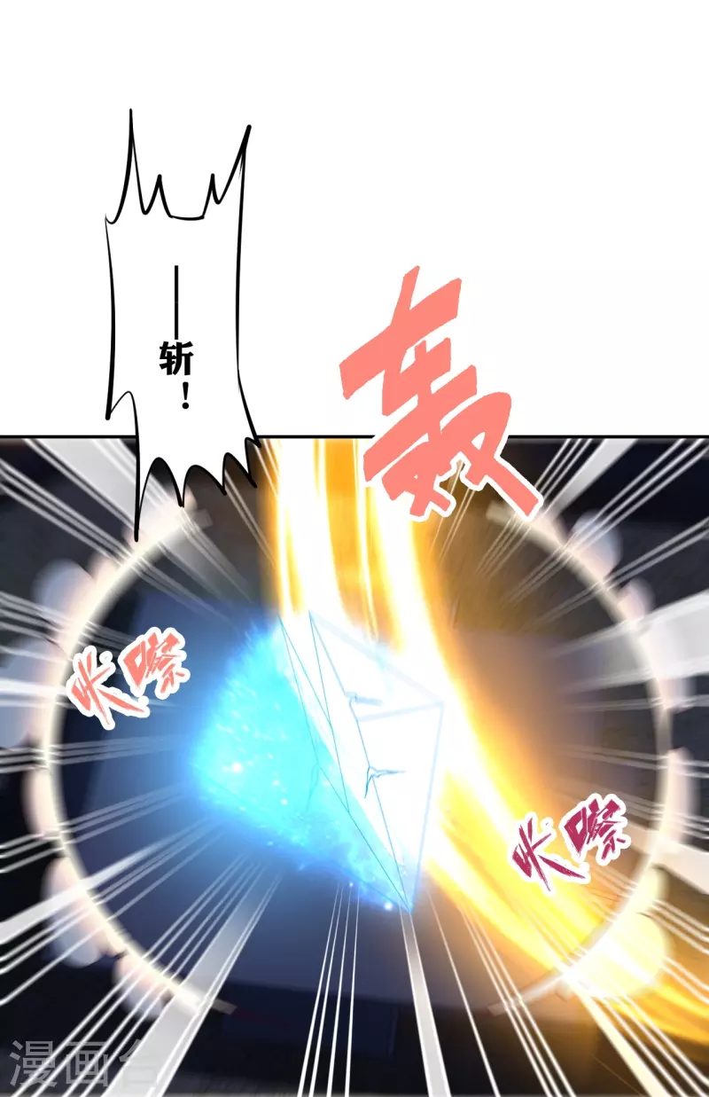 第266话 必死无疑！78
