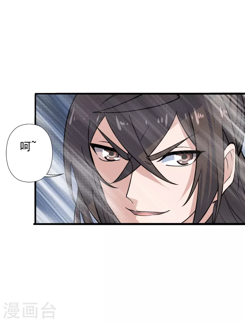 第206话 揍趴齐阳！7