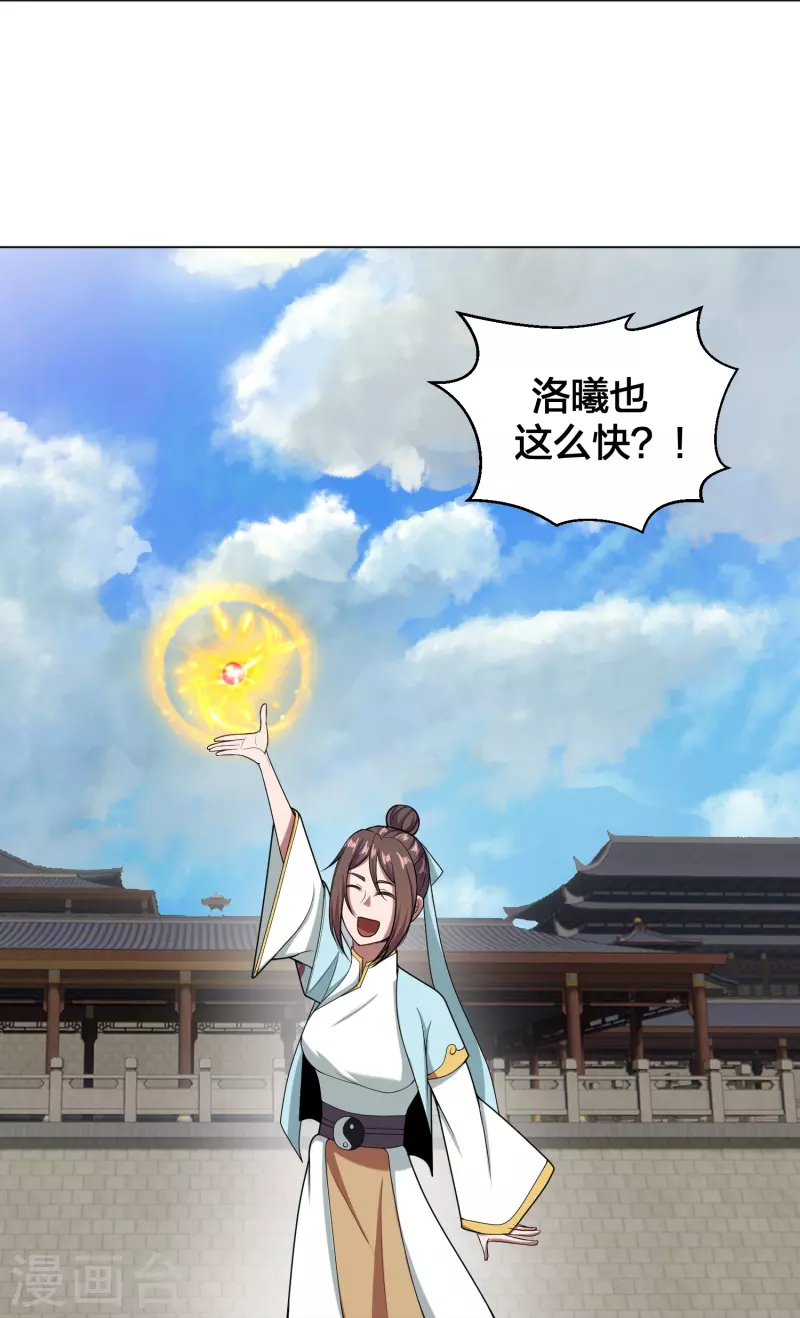 第292话 斗丹淘汰赛！59