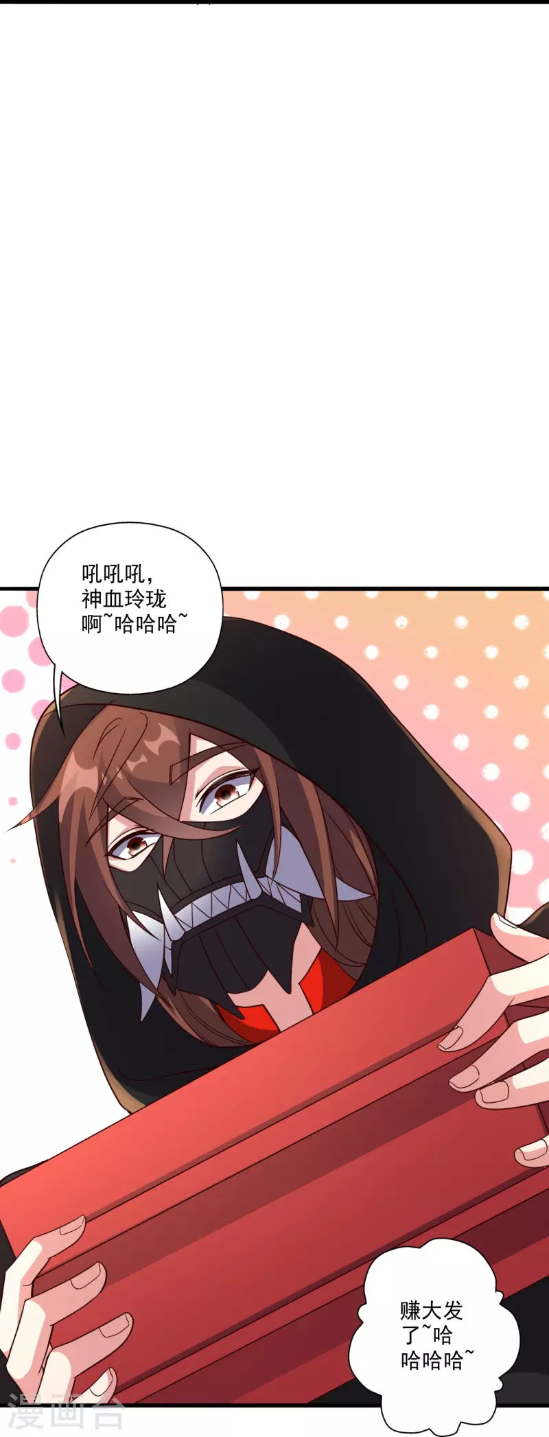 第302话 离开丹城！47