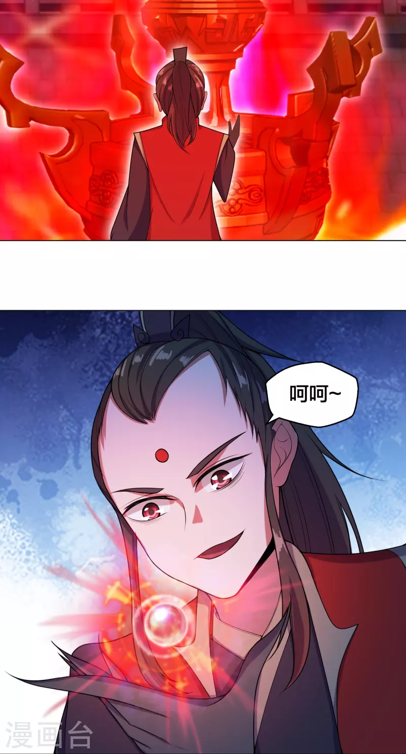 第292话 斗丹淘汰赛！58
