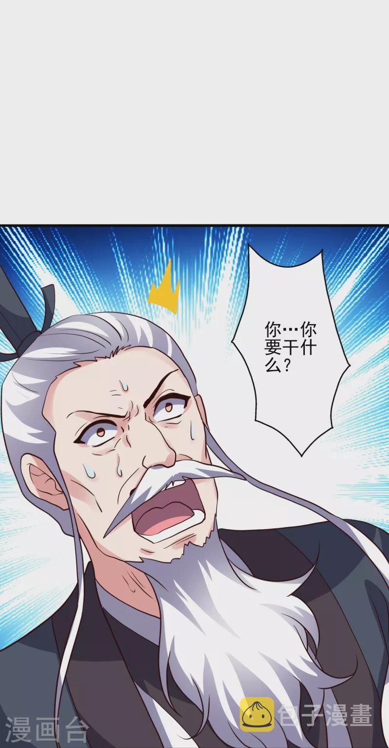 第336话 旷世天劫！9