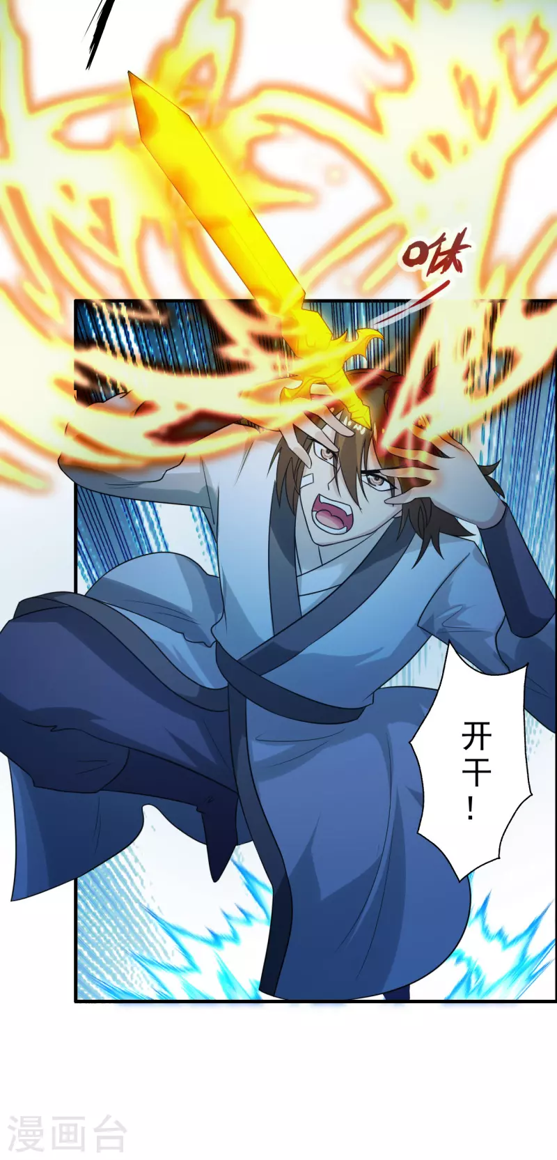 第177话 逆风翻盘抢抢抢！21