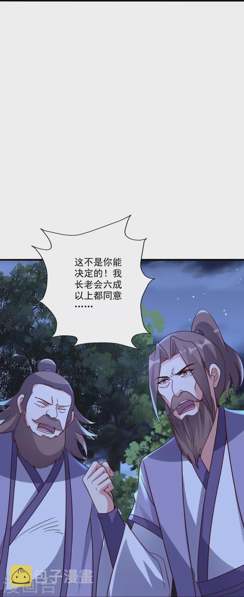 第329话 趁火打劫！83