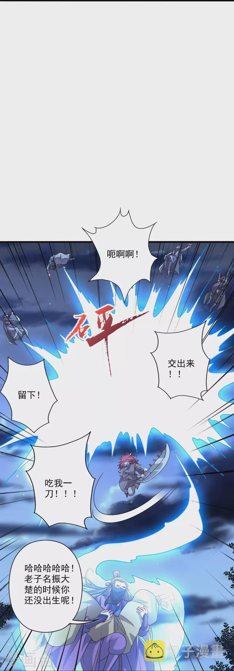 第325话 哄抢肉身！79