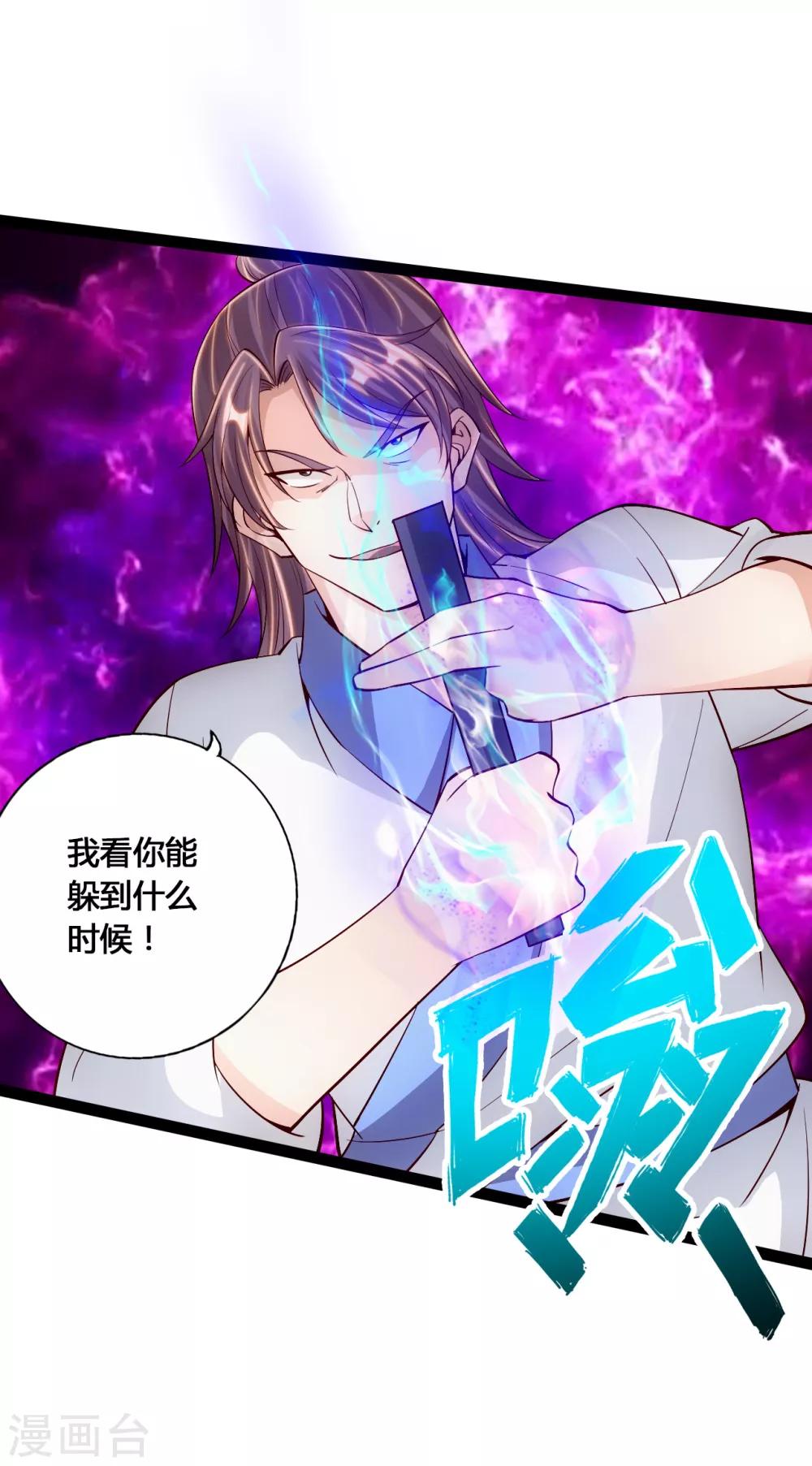 第95话 虚弱避敌9