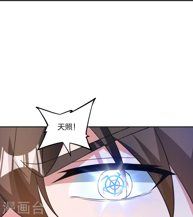 第358话 诡异的手！57